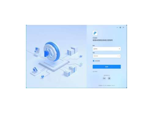 T-8800RPA software