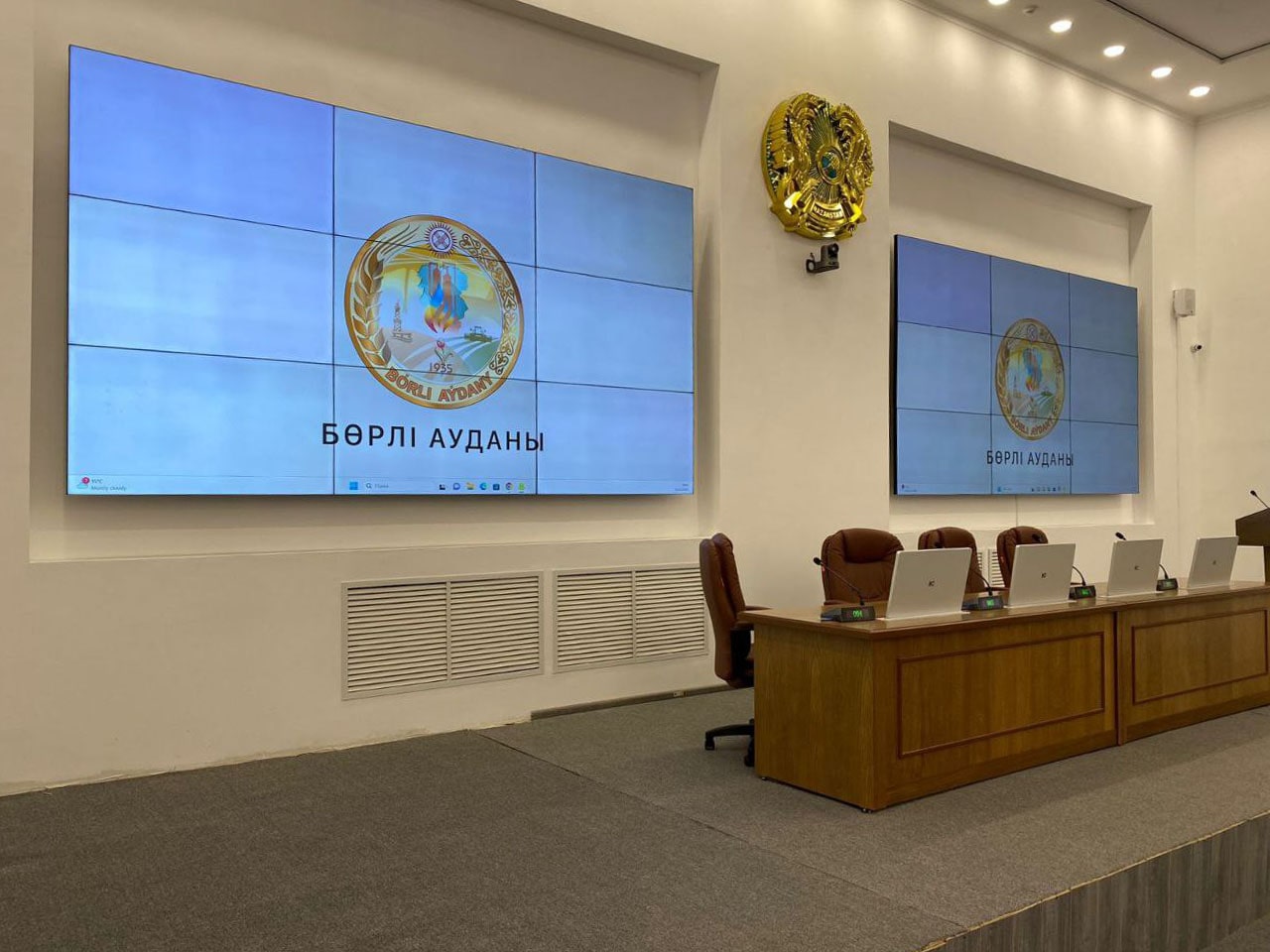 Актовый зал аппарата акима Бурлинского района