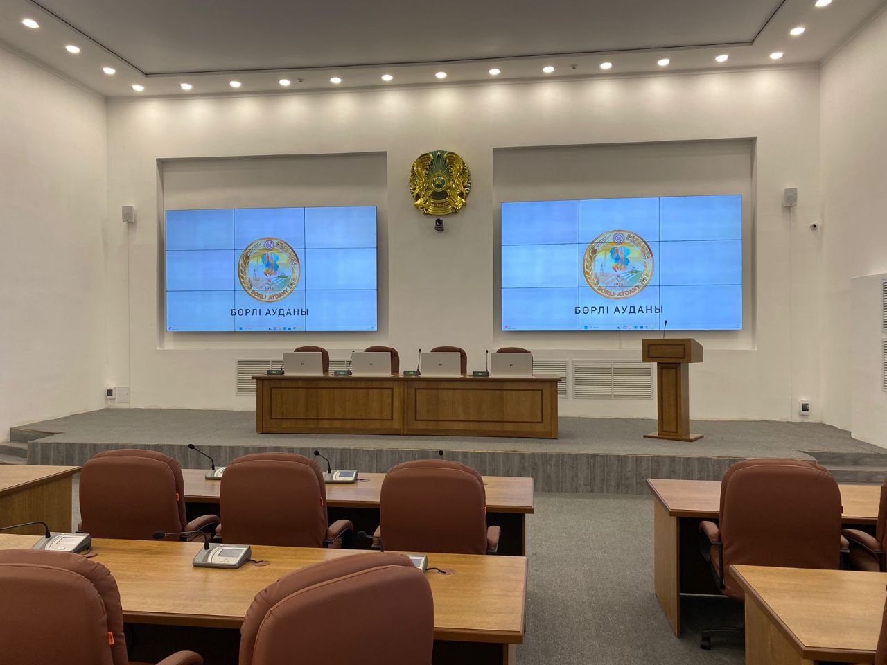 Актовый зал аппарата акима Бурлинского района