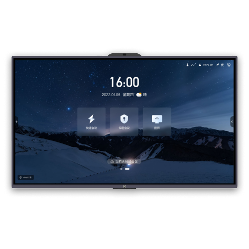 Интерактивные панели