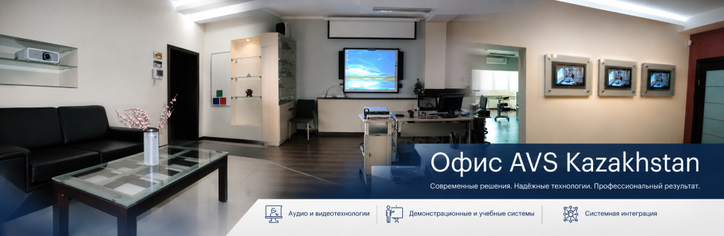 Коллаж офиса компании